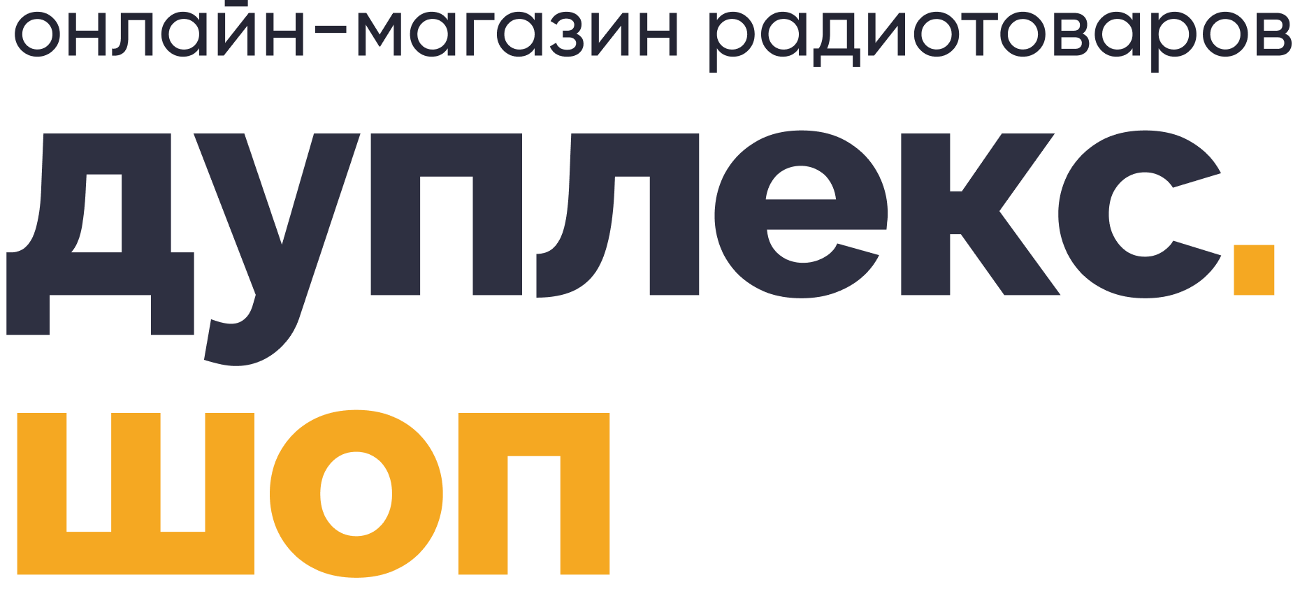 Дуплекс Шоп