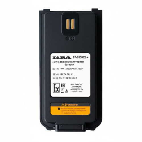Аккумулятор Lira BP-2000EX+