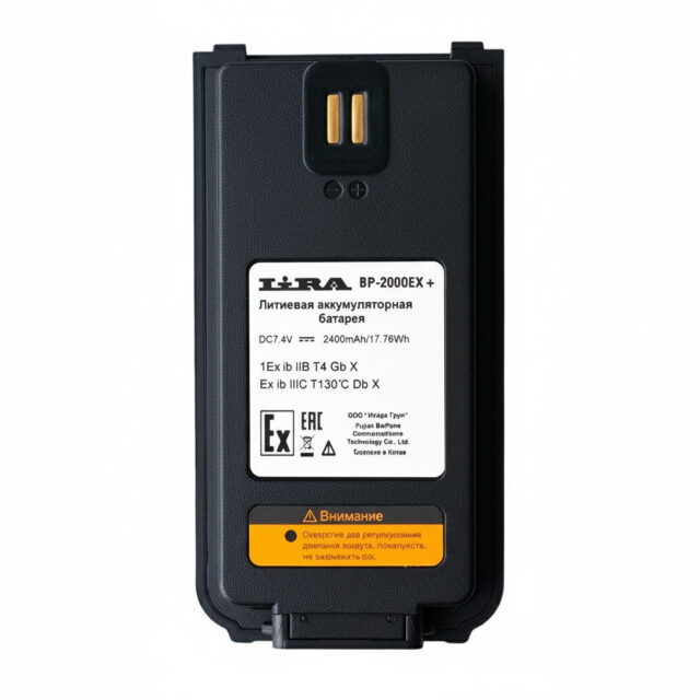 Аккумулятор Lira BP-2000EX+