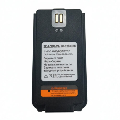 Аккумулятор Lira BP-2000USB