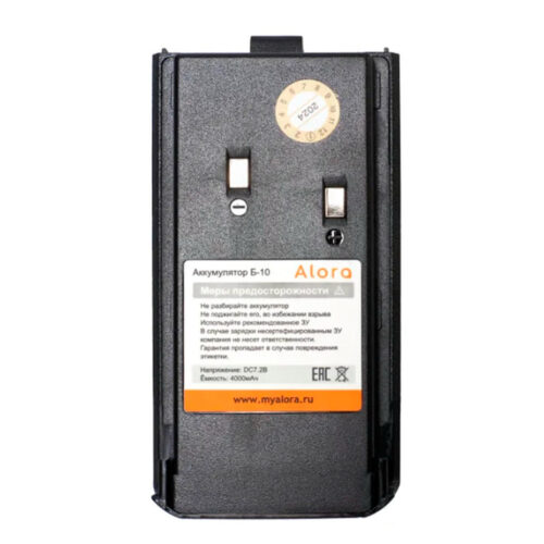 Алора Б-10