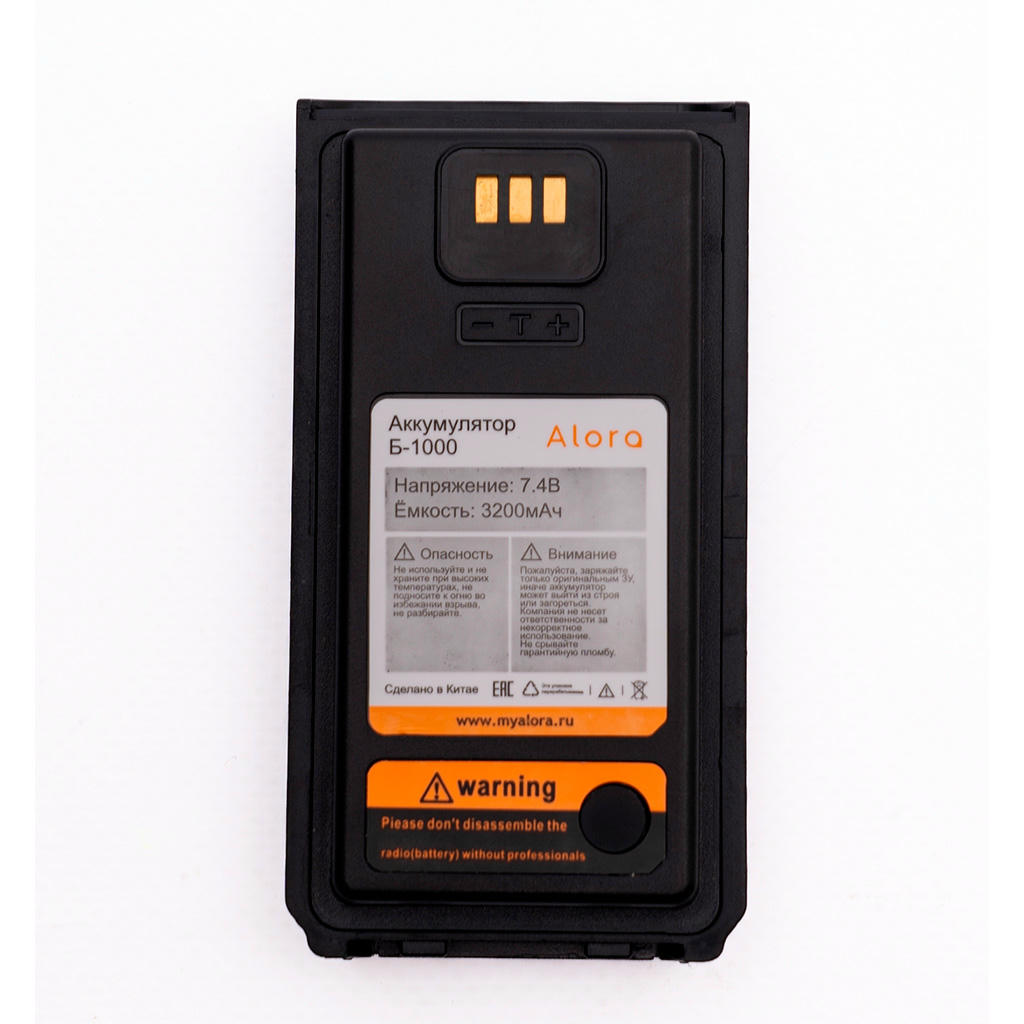 Алора Б-1000