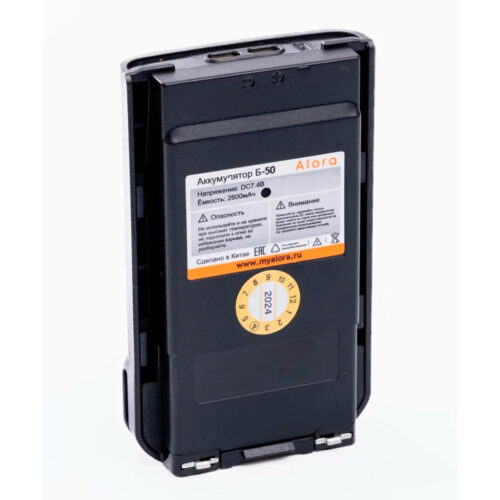 Алора Б-50