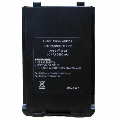 Аккумулятор Аргут BAT-24/41 (2600)