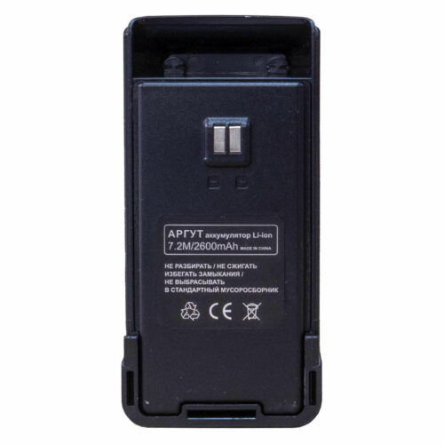 Аккумулятор Аргут BAT-55 (2600)