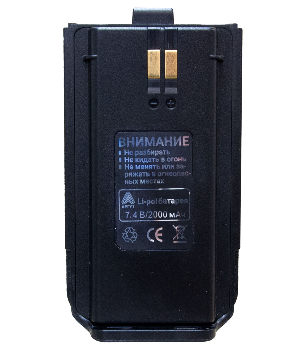 Аккумулятор Аргут BAT-73 (2000)