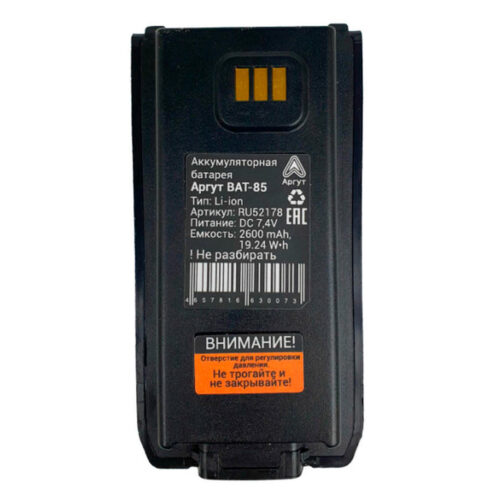Аккумулятор Аргут BAT-85 ATEX