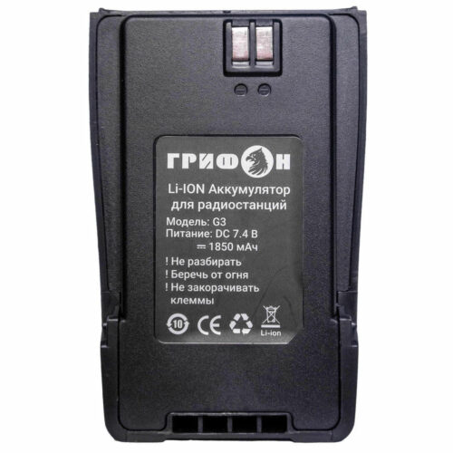 Аккумулятор ГРИФОН BAT-3 (1850)