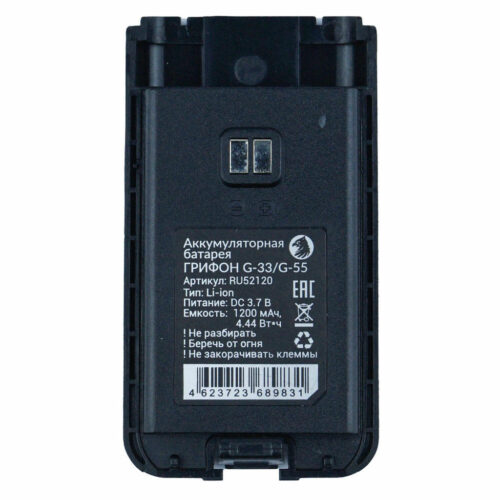 Аккумулятор ГРИФОН BAT-33/55 (1200)