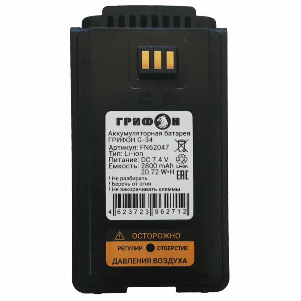 Аккумулятор ГРИФОН BAT-34 (2800)