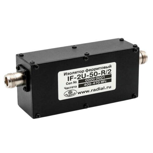 Радиал IF-2UH-50 R/2