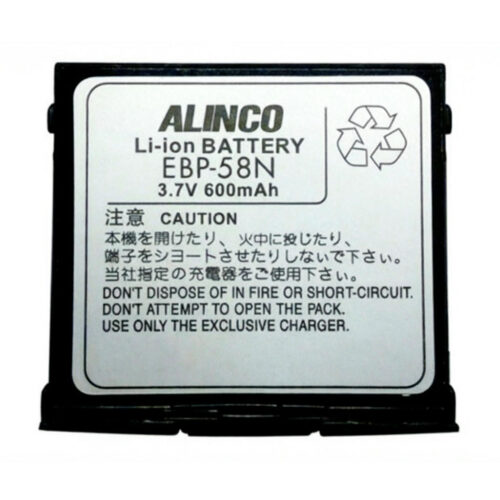 ALINCO EBP-58N