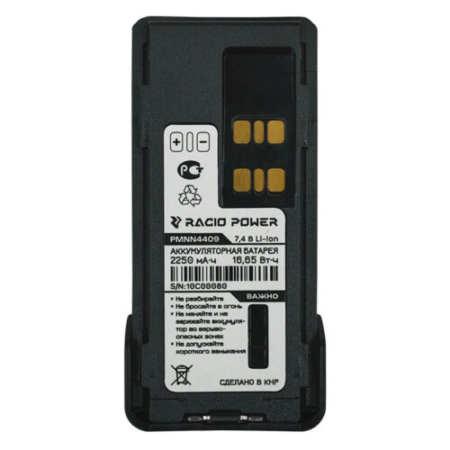 Racio Power PMNN4409