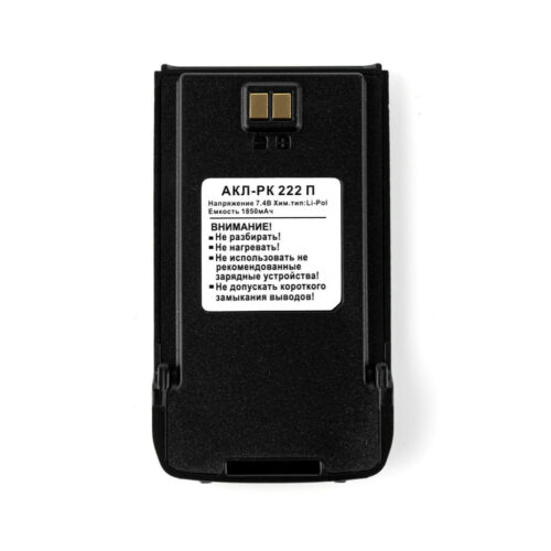 ТЕРЕК АКЛ РК-222 П