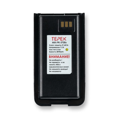 ТЕРЕК АКЛ РК-272Ex