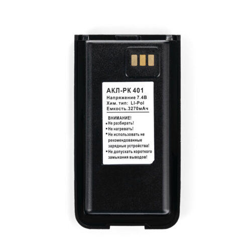 ТЕРЕК АКЛ РК-401