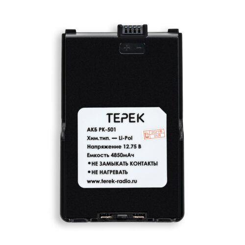 ТЕРЕК АКЛ РК-501