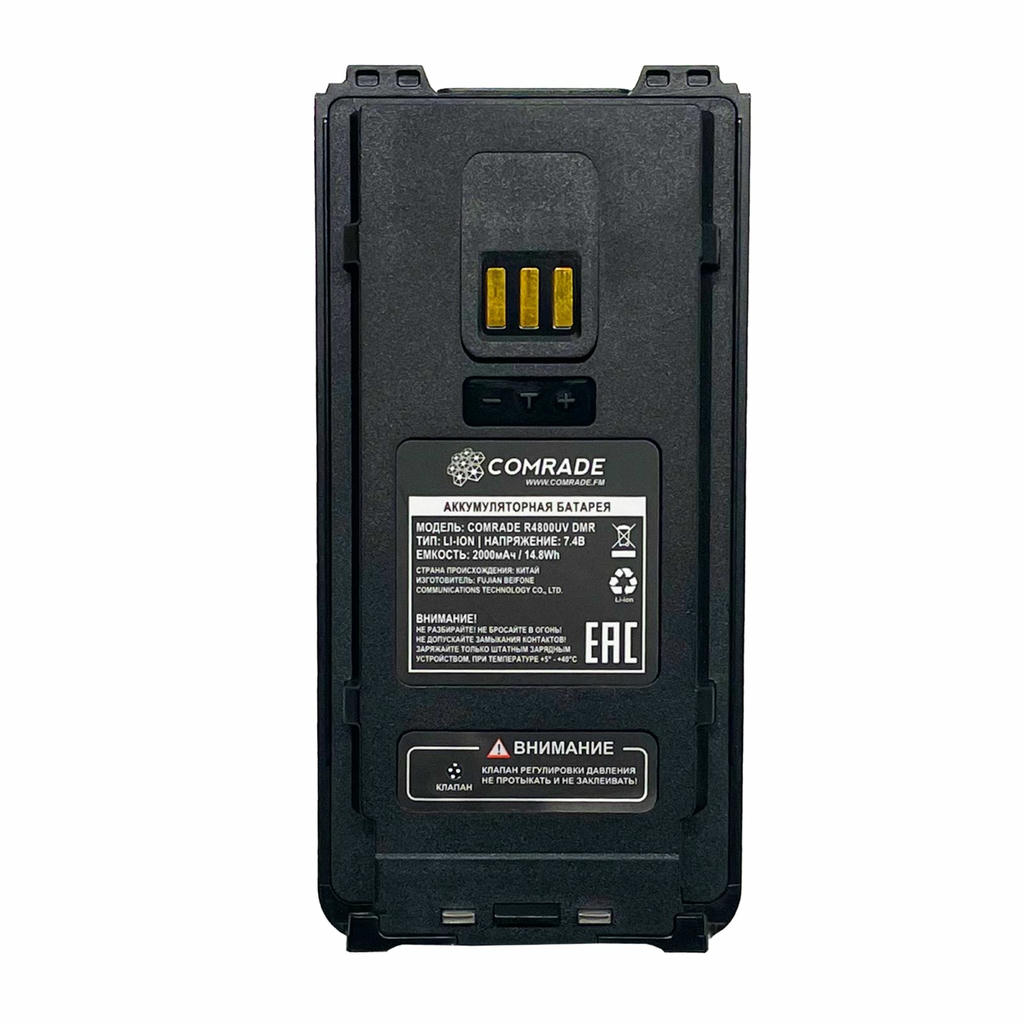 Аккумулятор Comrade R4800 DMR — изображение 2