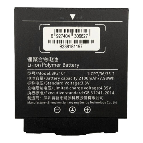Hytera BP2101