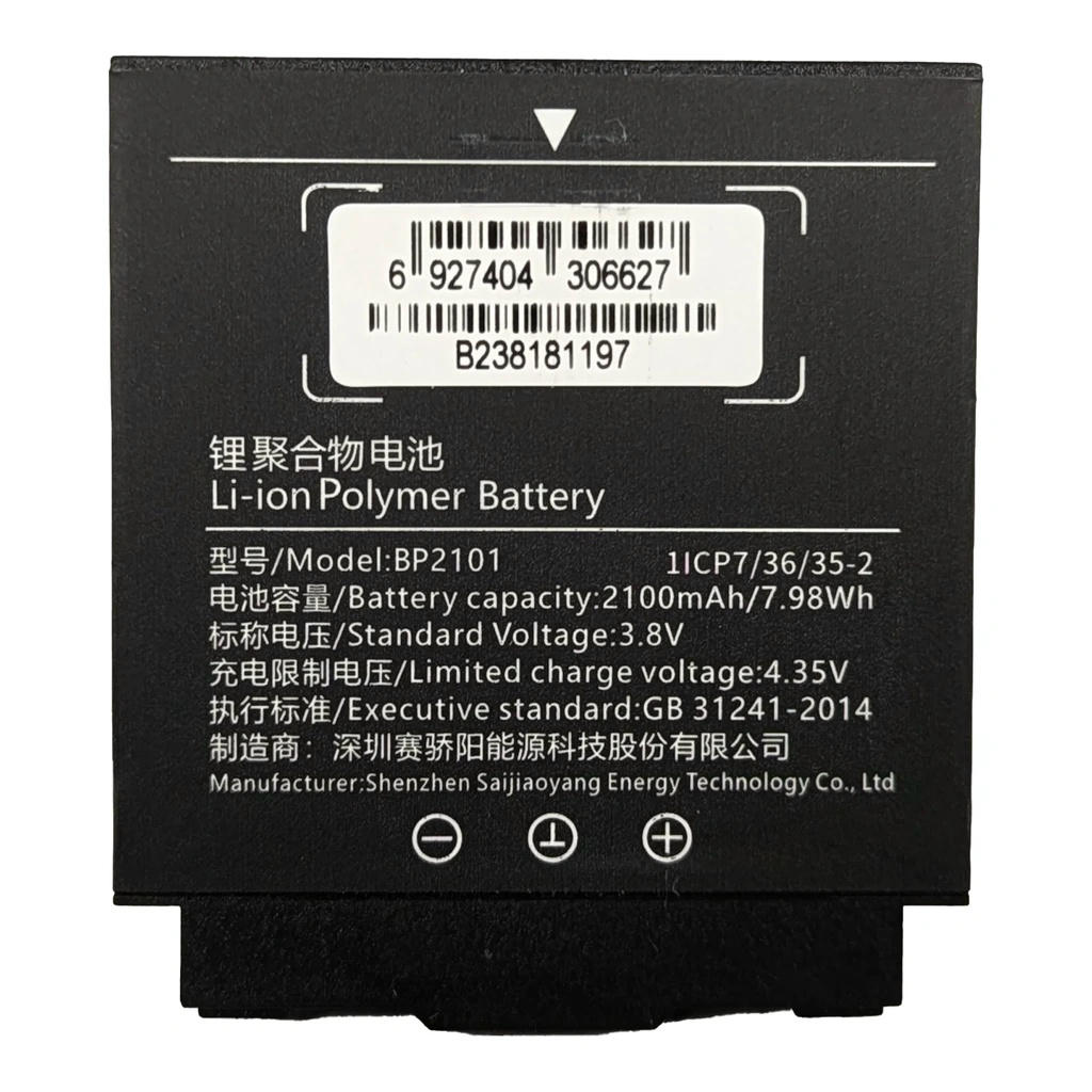 Hytera BP2101