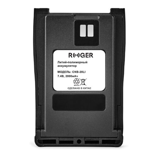 Roger CNB-20LI