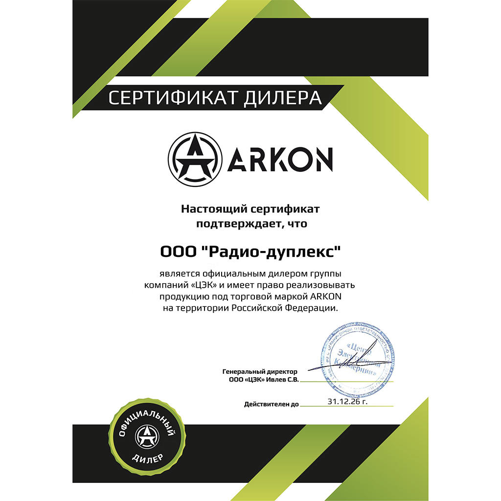Arkon