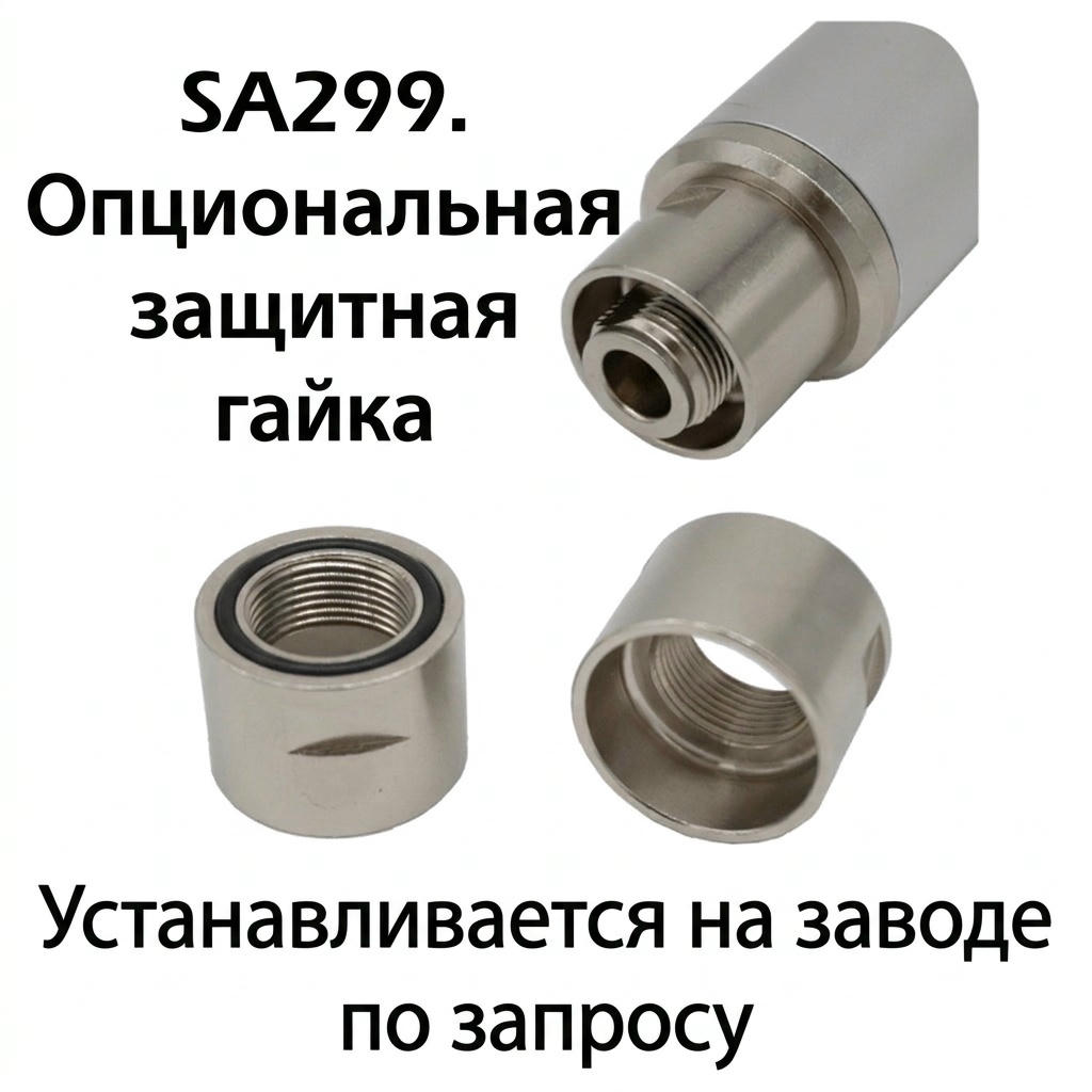 Sirio SCO-2.4-9 — изображение 5